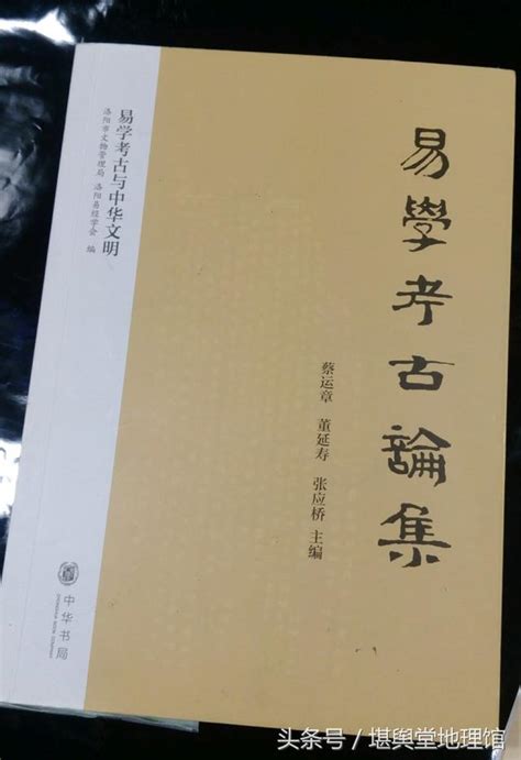 易經書籍|易經書單推薦以及選書方法：當代篇 